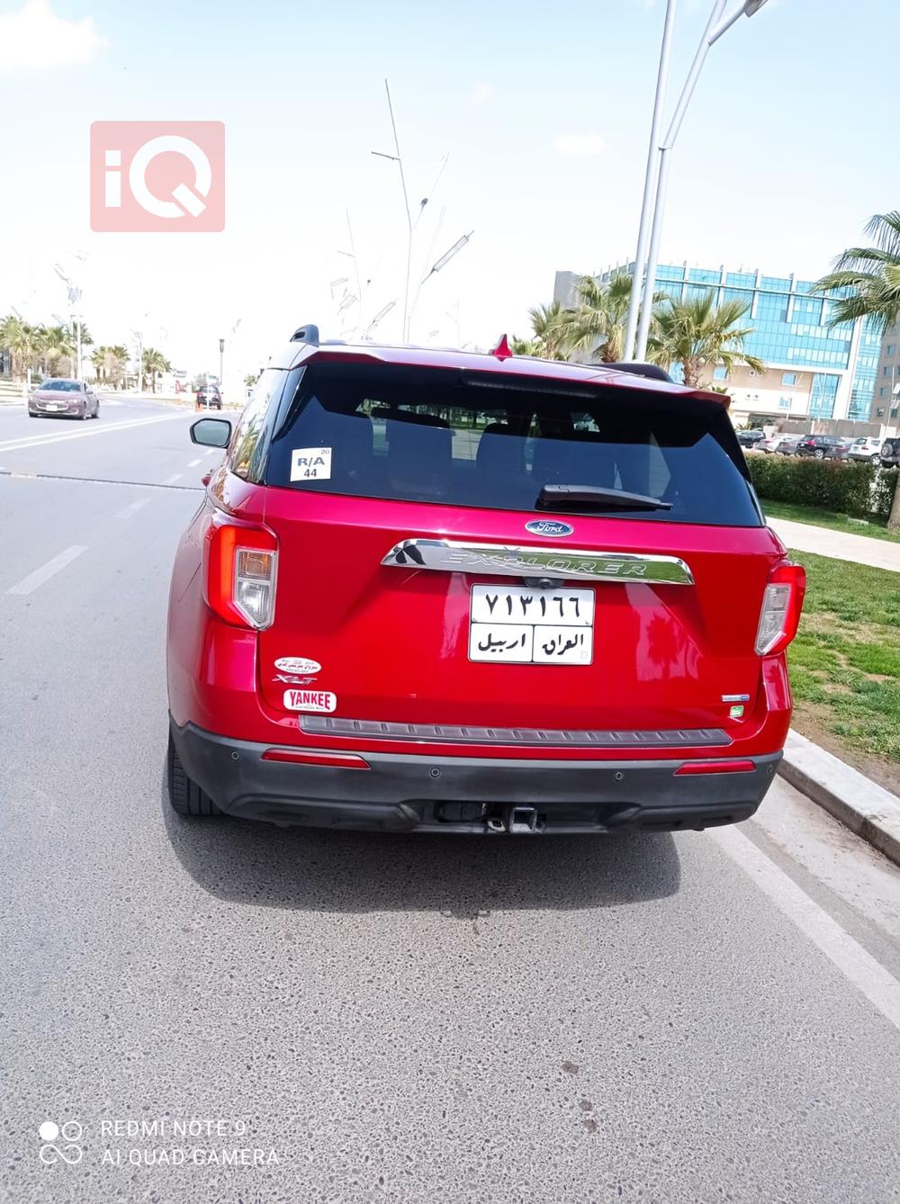 فۆرد ئێکسپلۆرەر